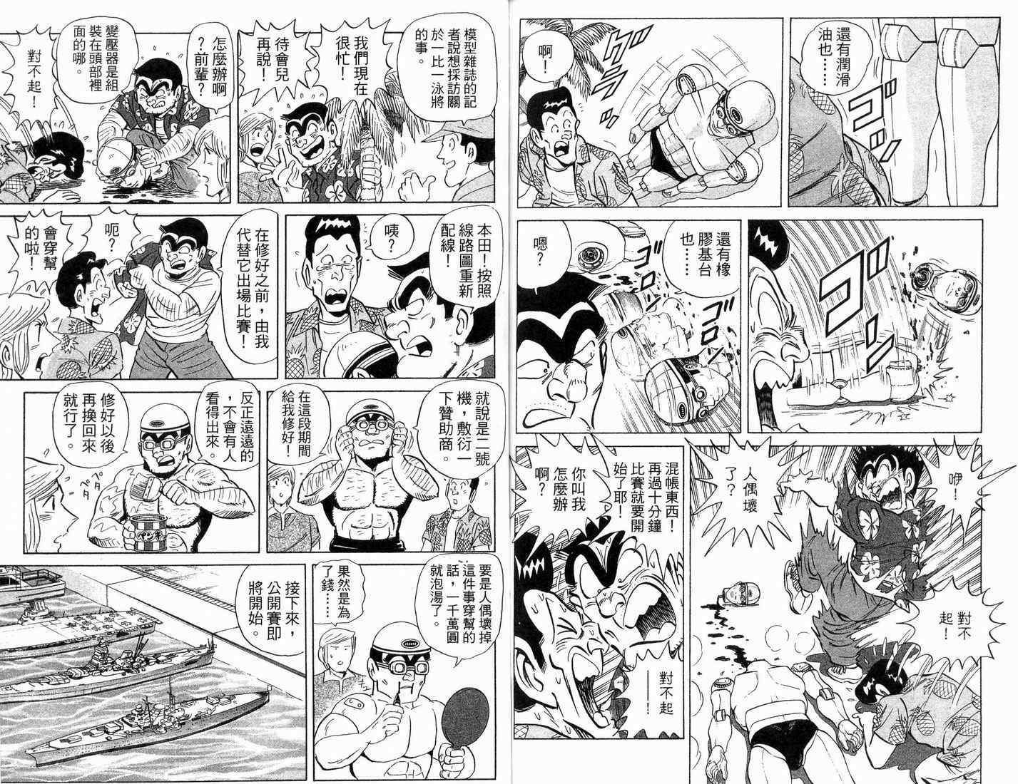 第 68 页