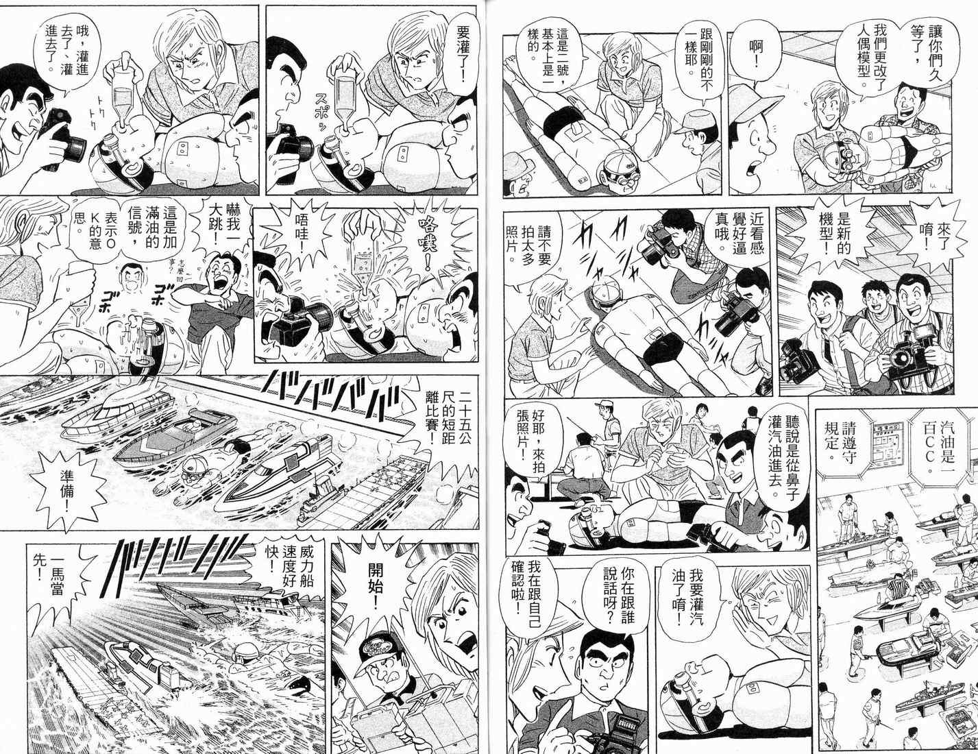 第 69 页