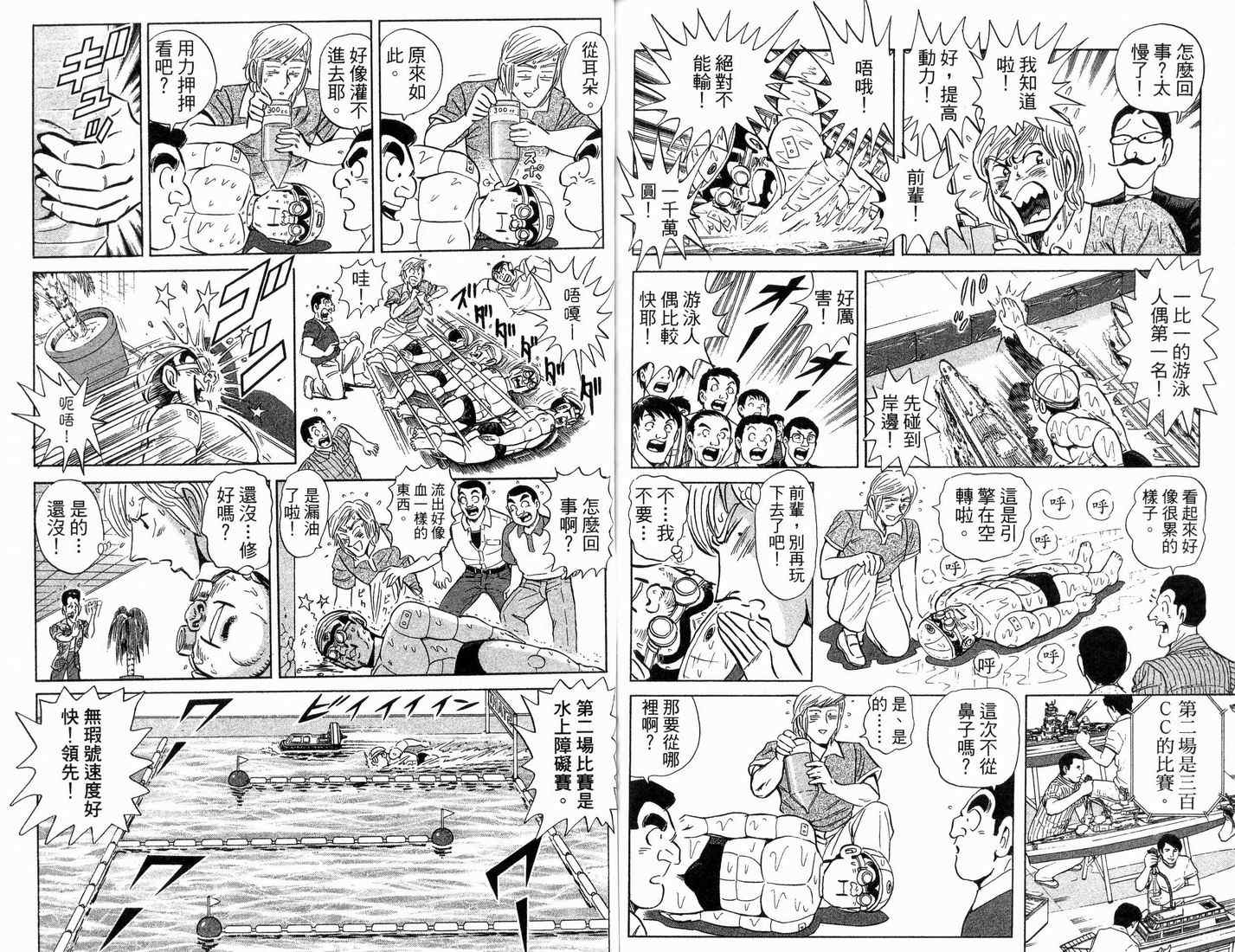 第 70 页