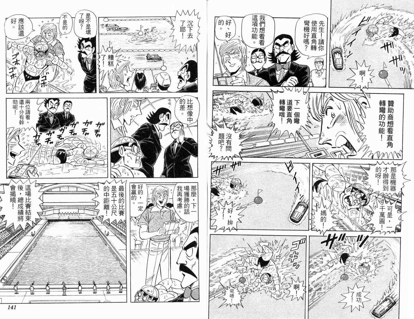 第 71 页