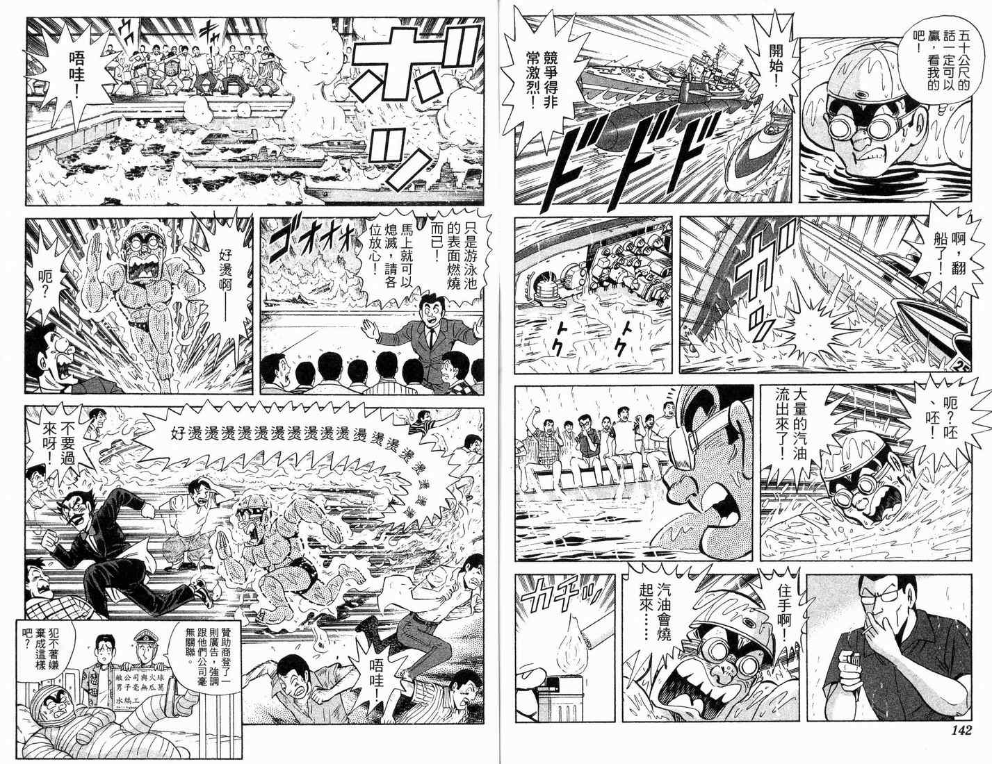 第 72 页