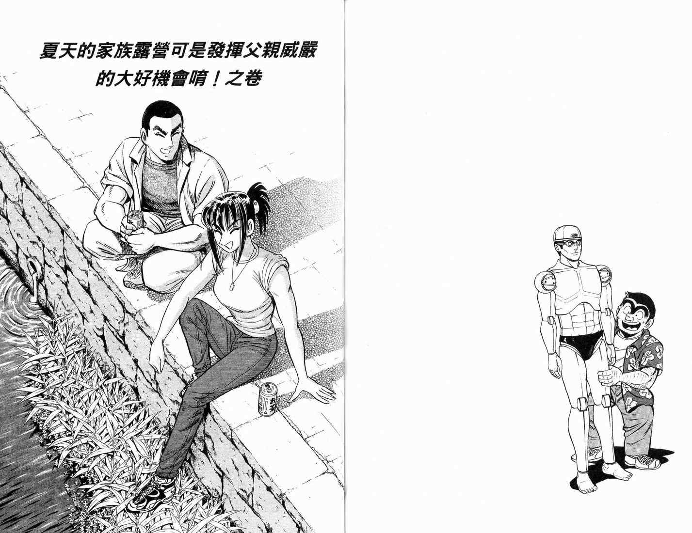 第 73 页