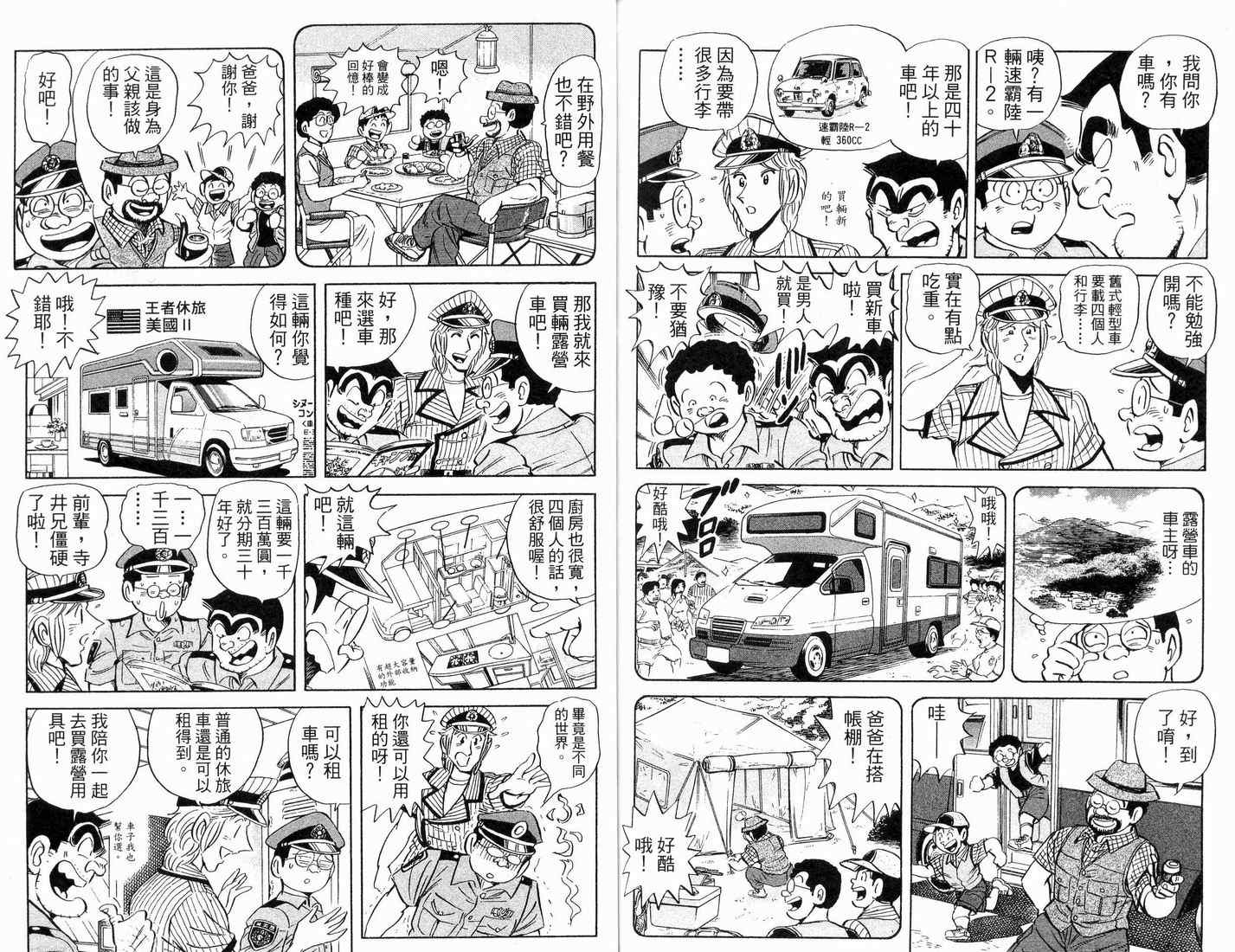 第 75 页