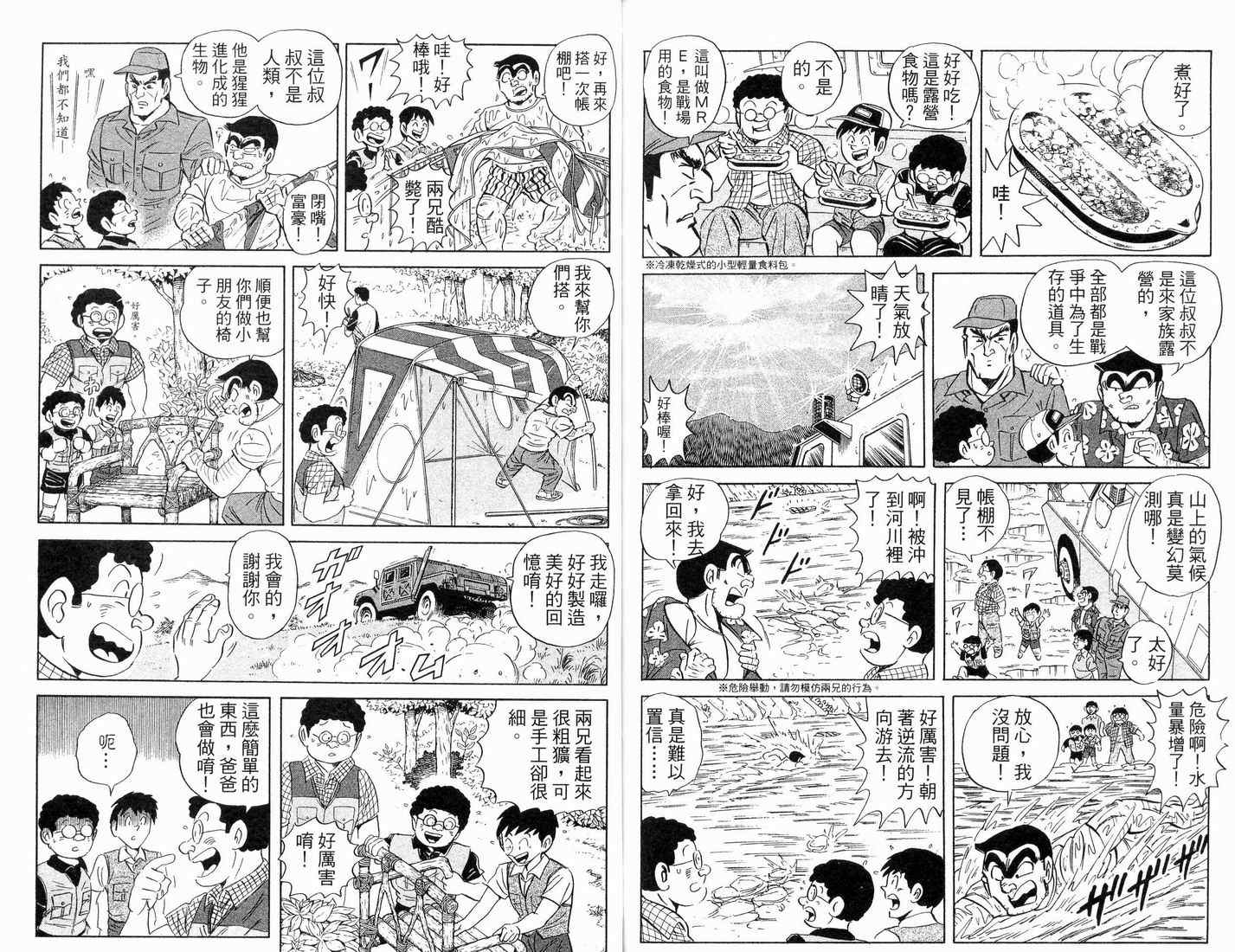 第 81 页
