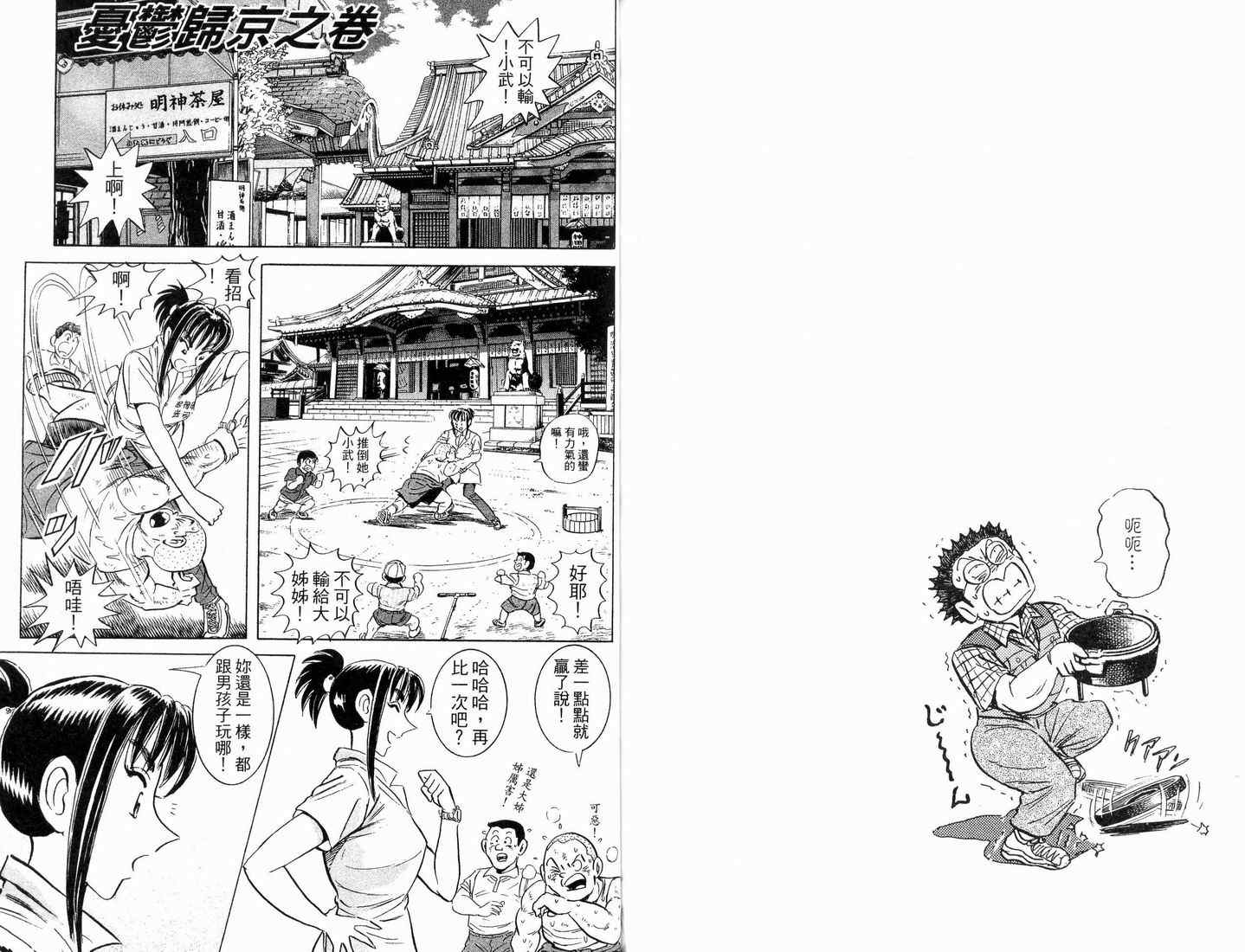 第 83 页
