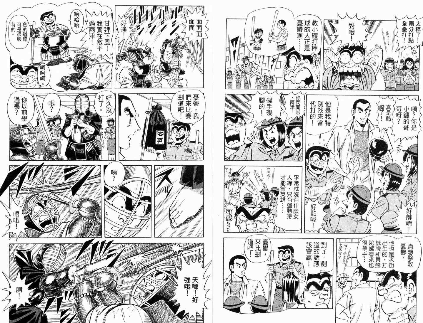 第 89 页