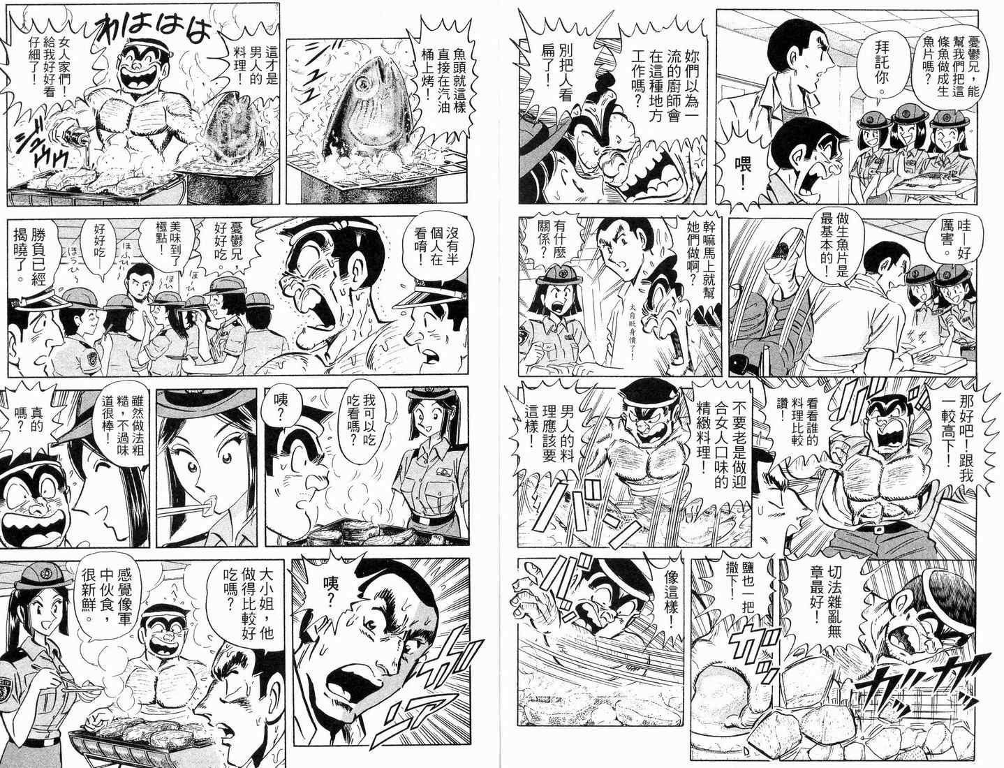 第 91 页