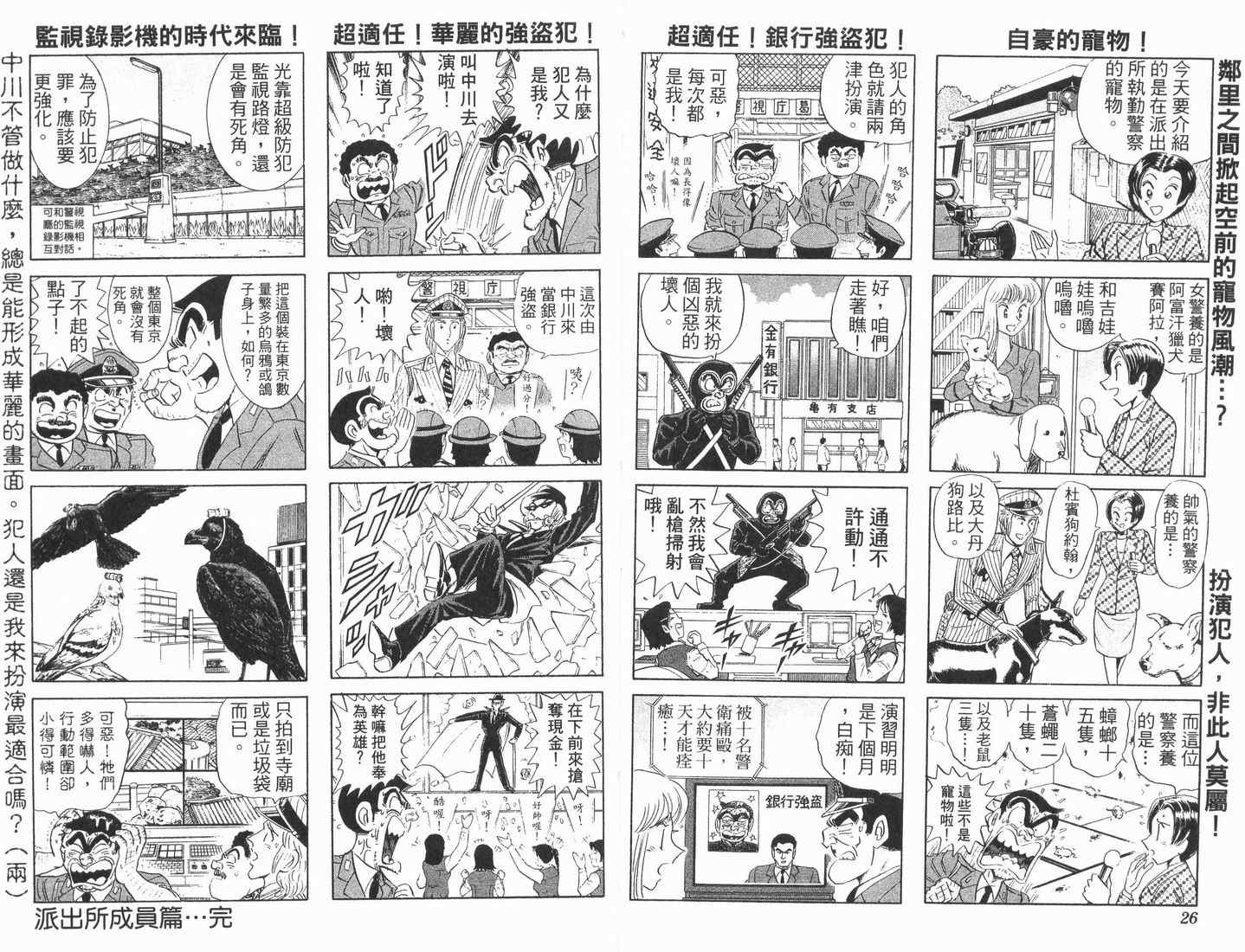 第 14 页