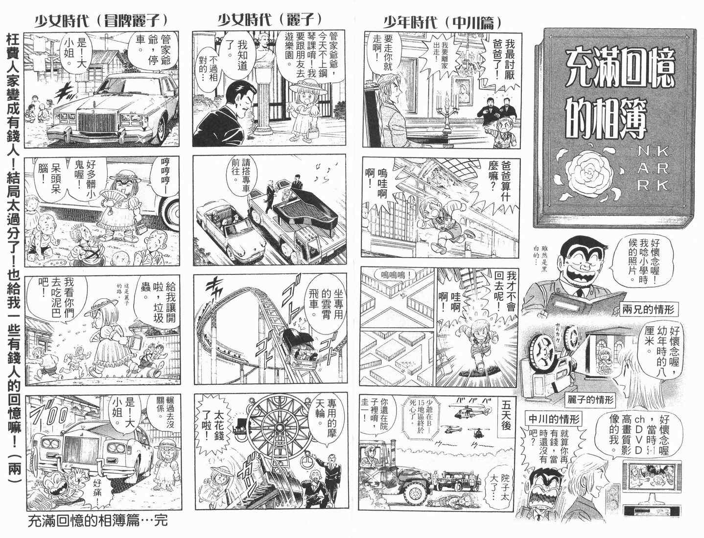 第 15 页