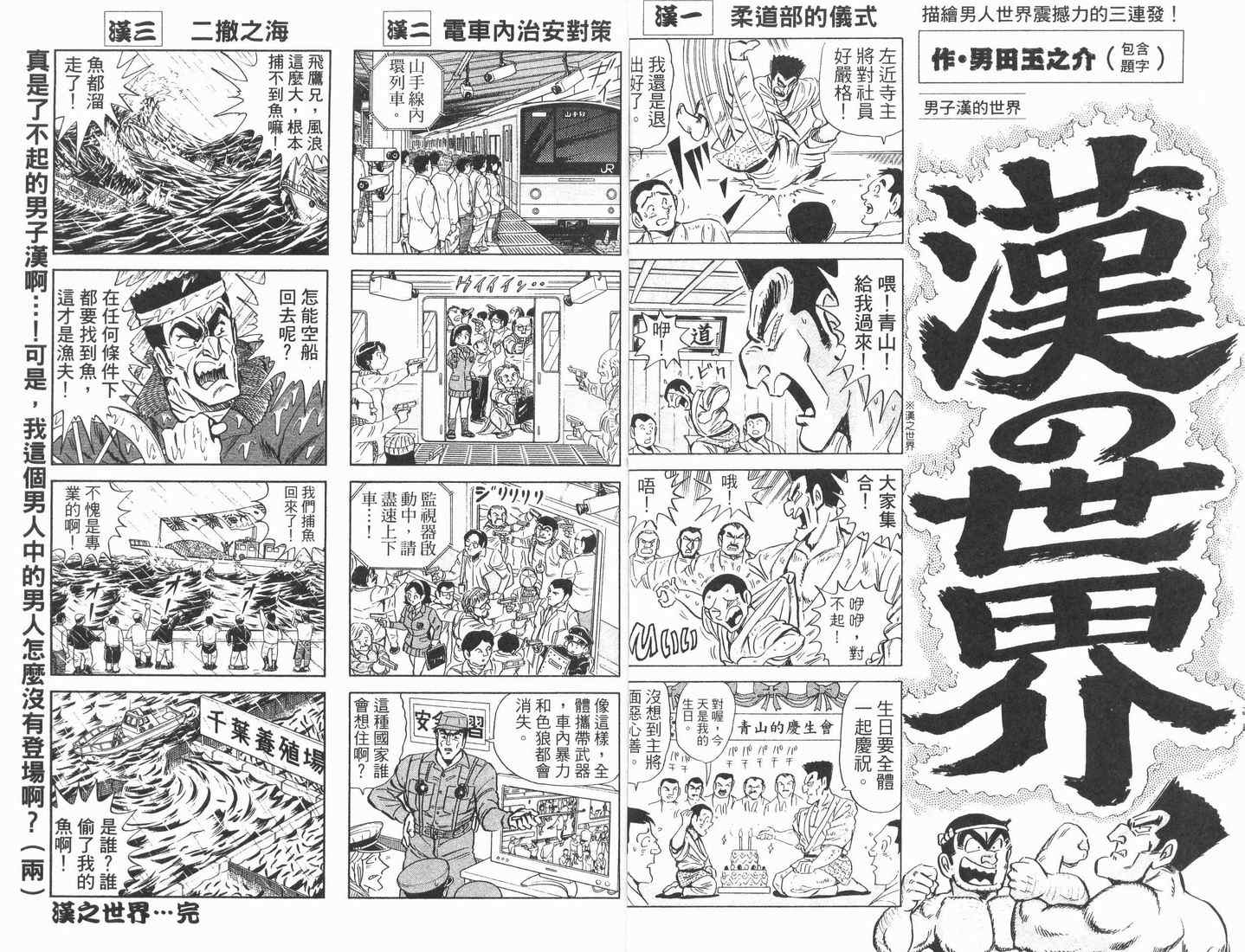 第 18 页