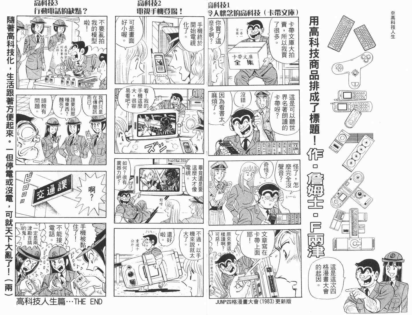 第 19 页
