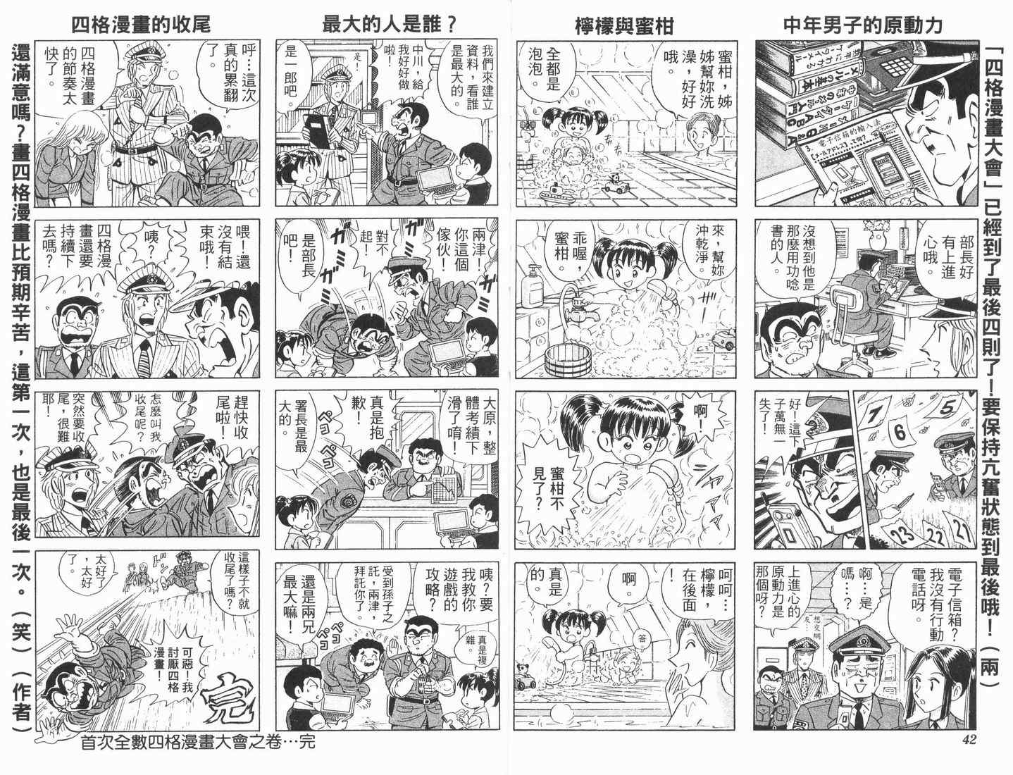 第 22 页