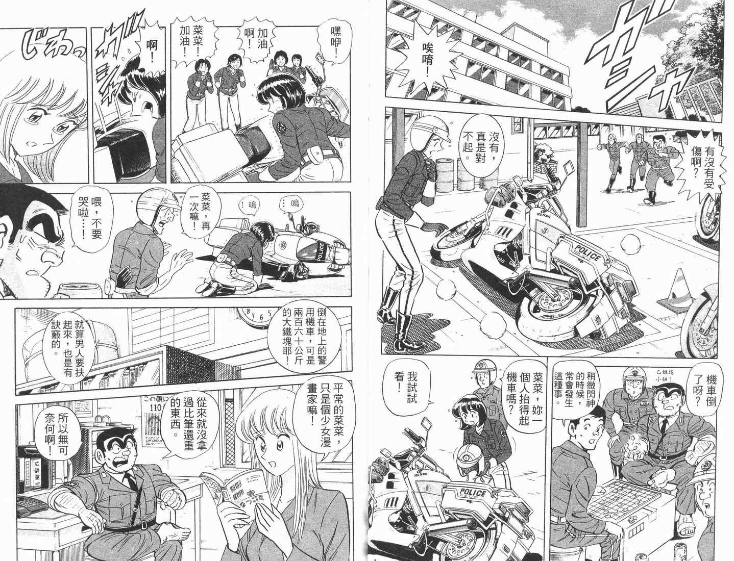 第 24 页