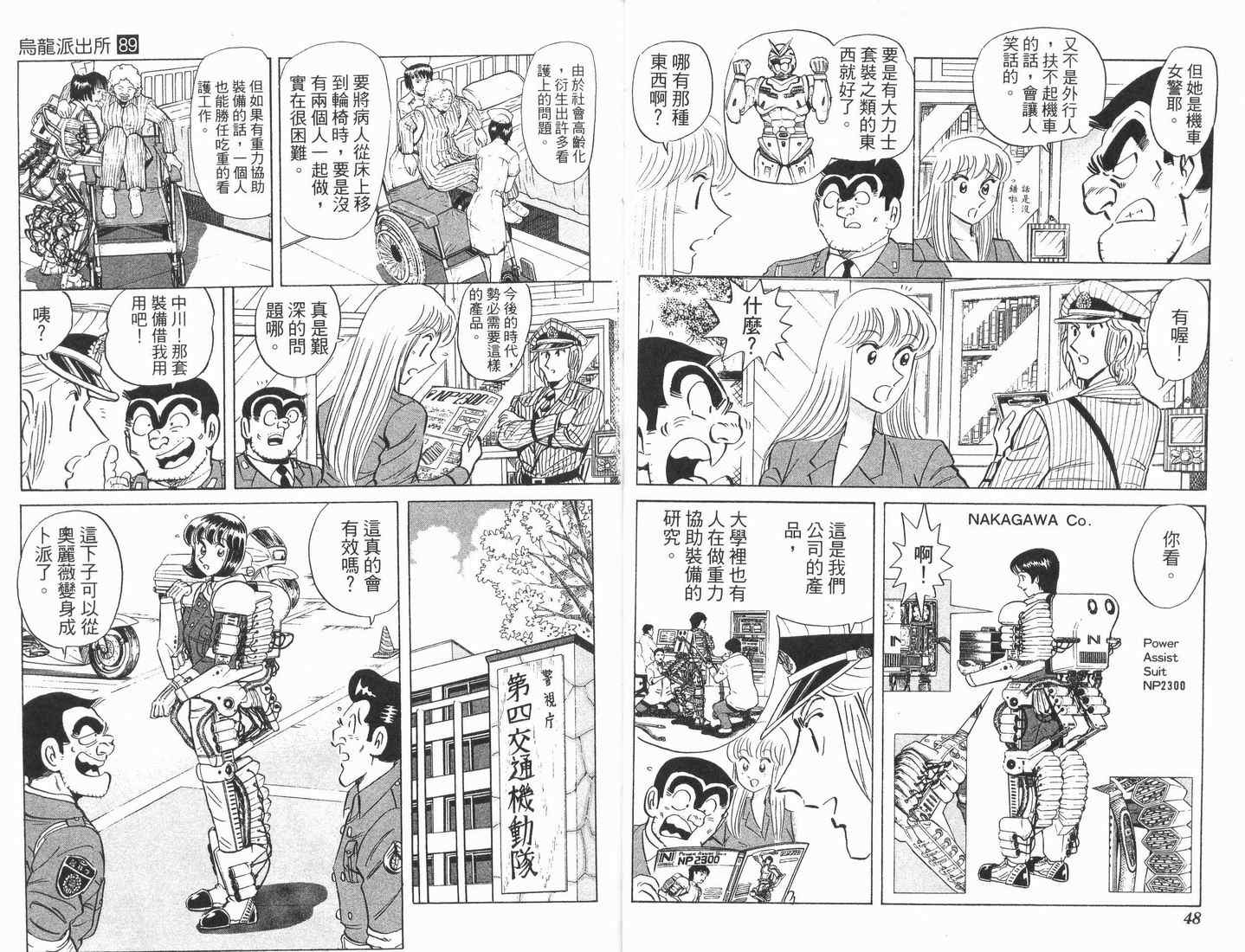 第 25 页