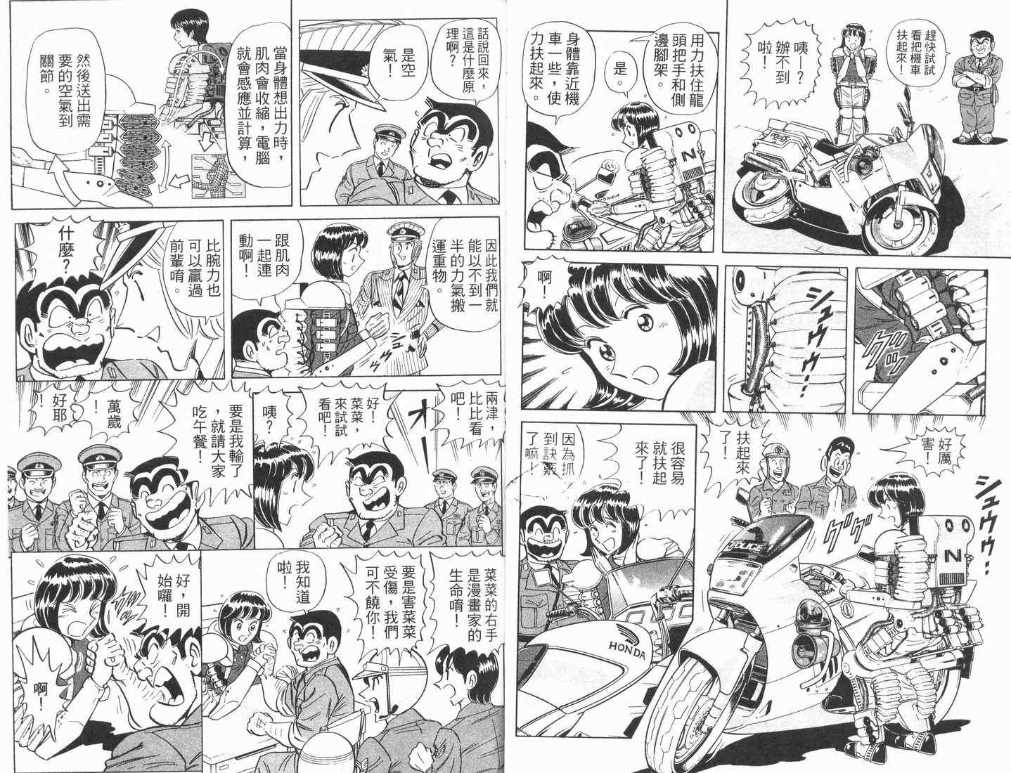 第 26 页