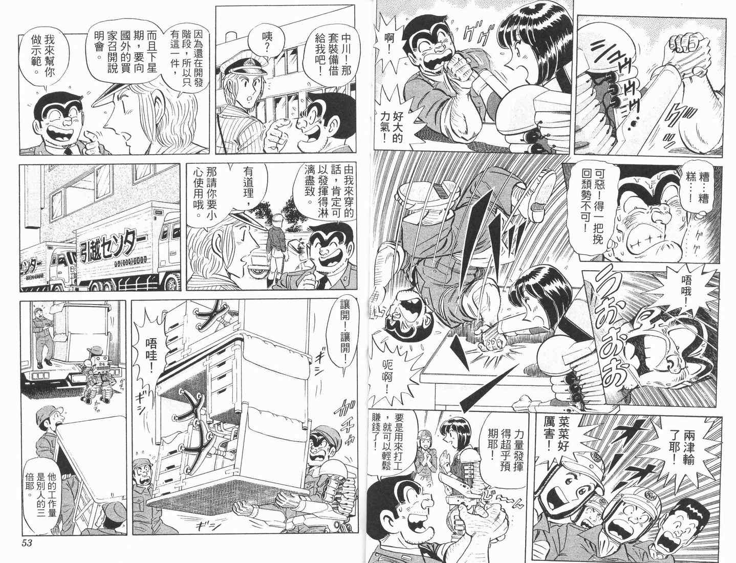 第 27 页