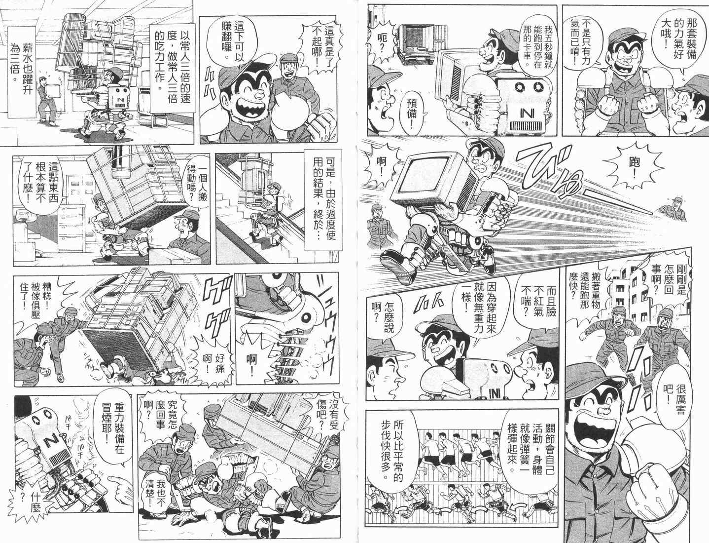 第 28 页