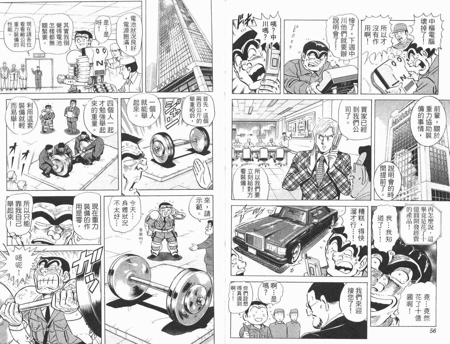第 29 页