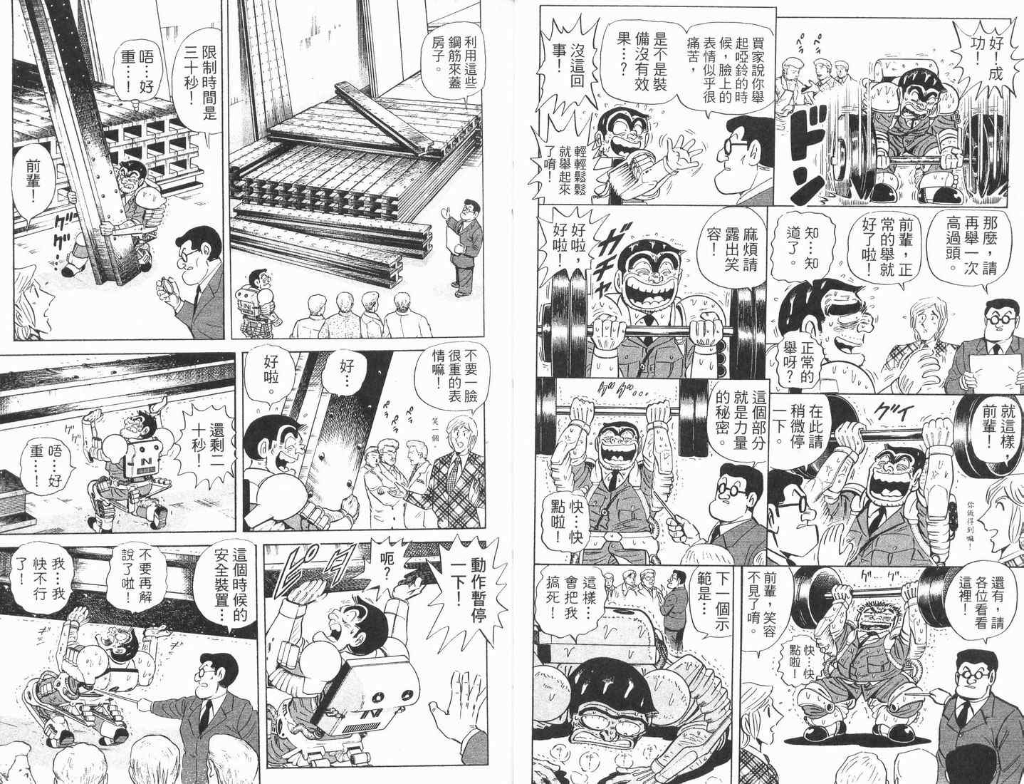 第 30 页