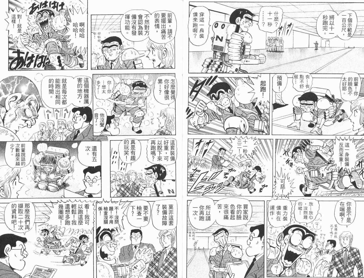 第 31 页