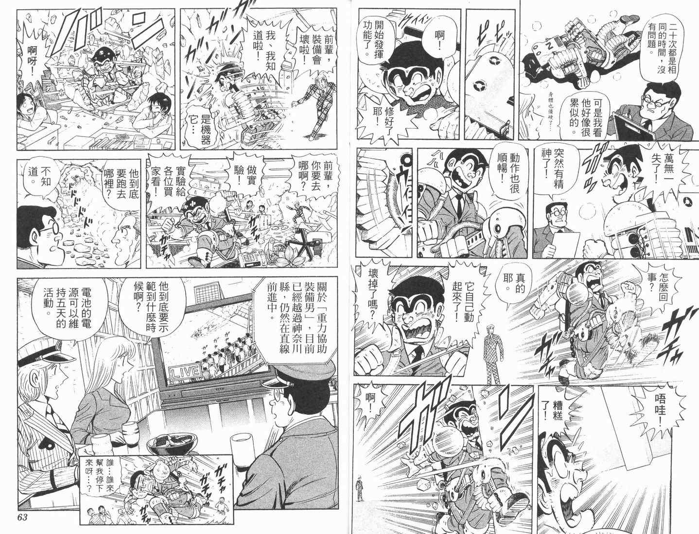第 32 页