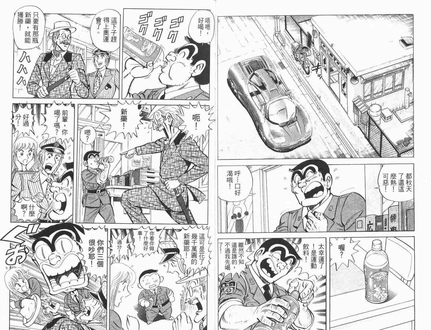 第 34 页