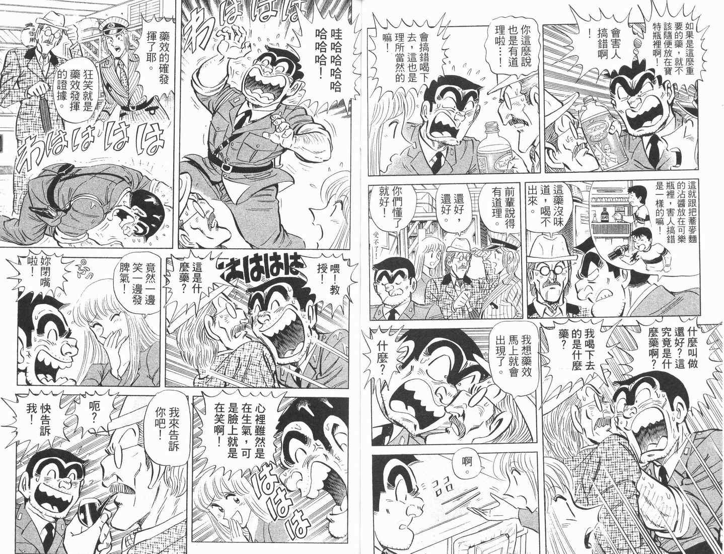 第 35 页