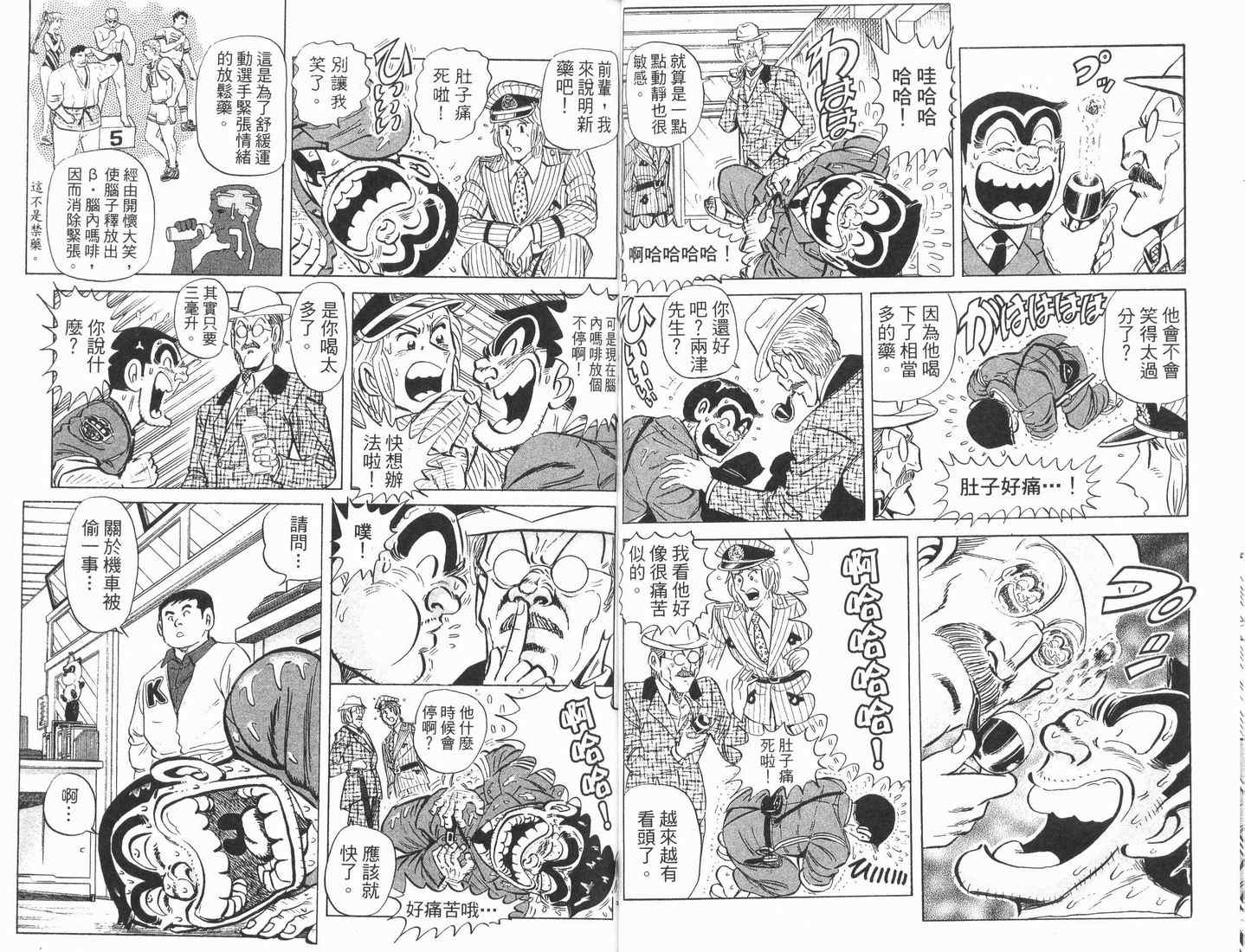 第 36 页