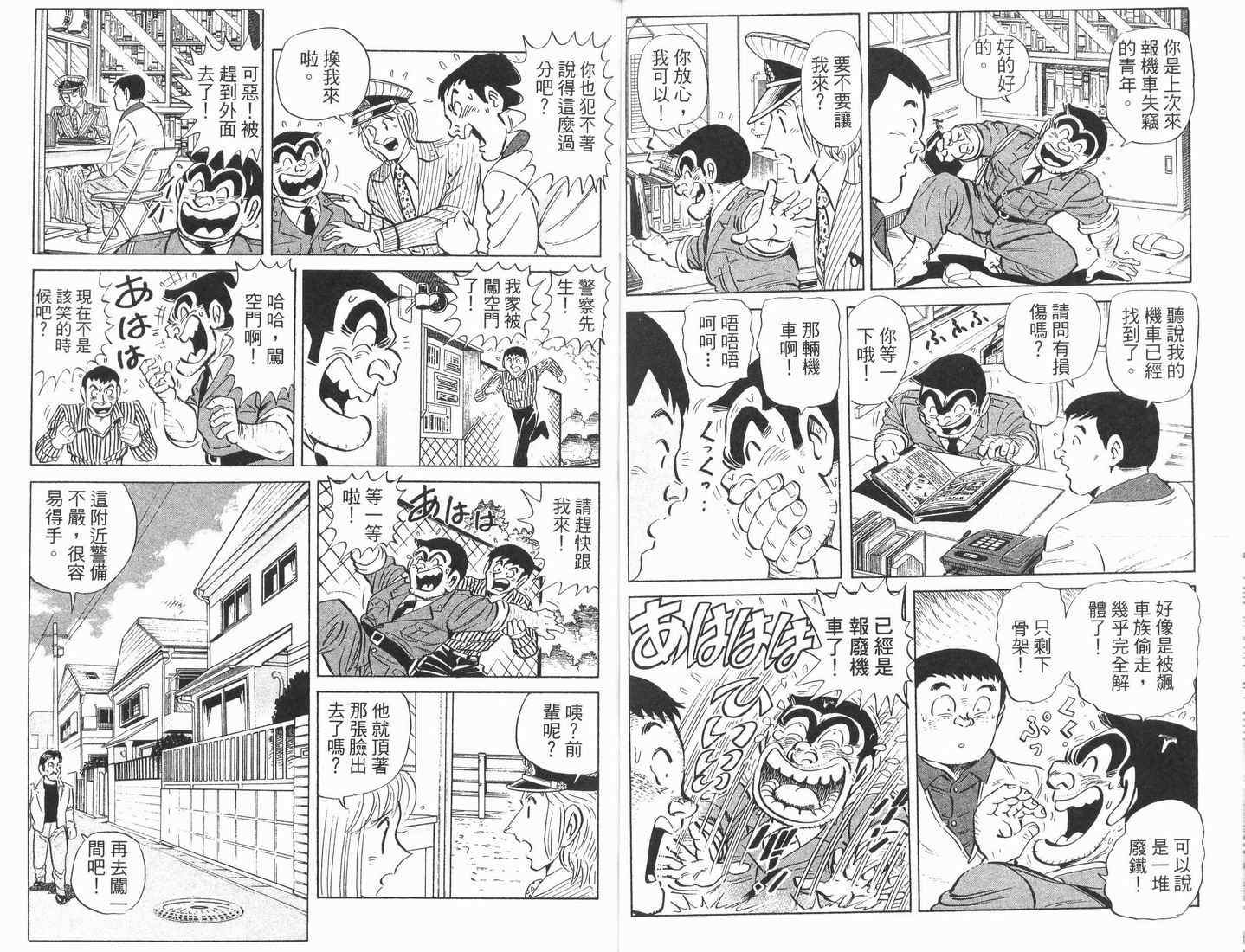 第 37 页