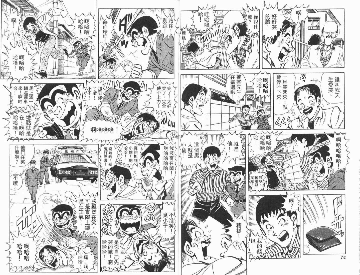 第 38 页