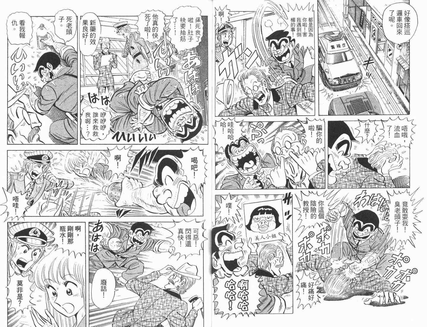 第 39 页