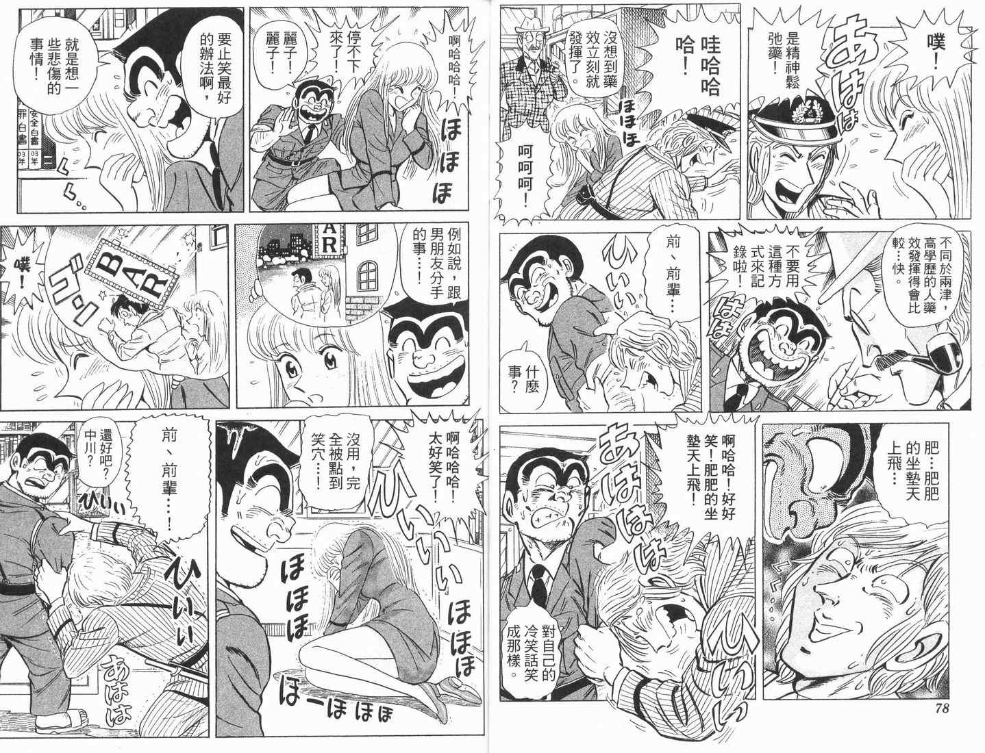 第 40 页