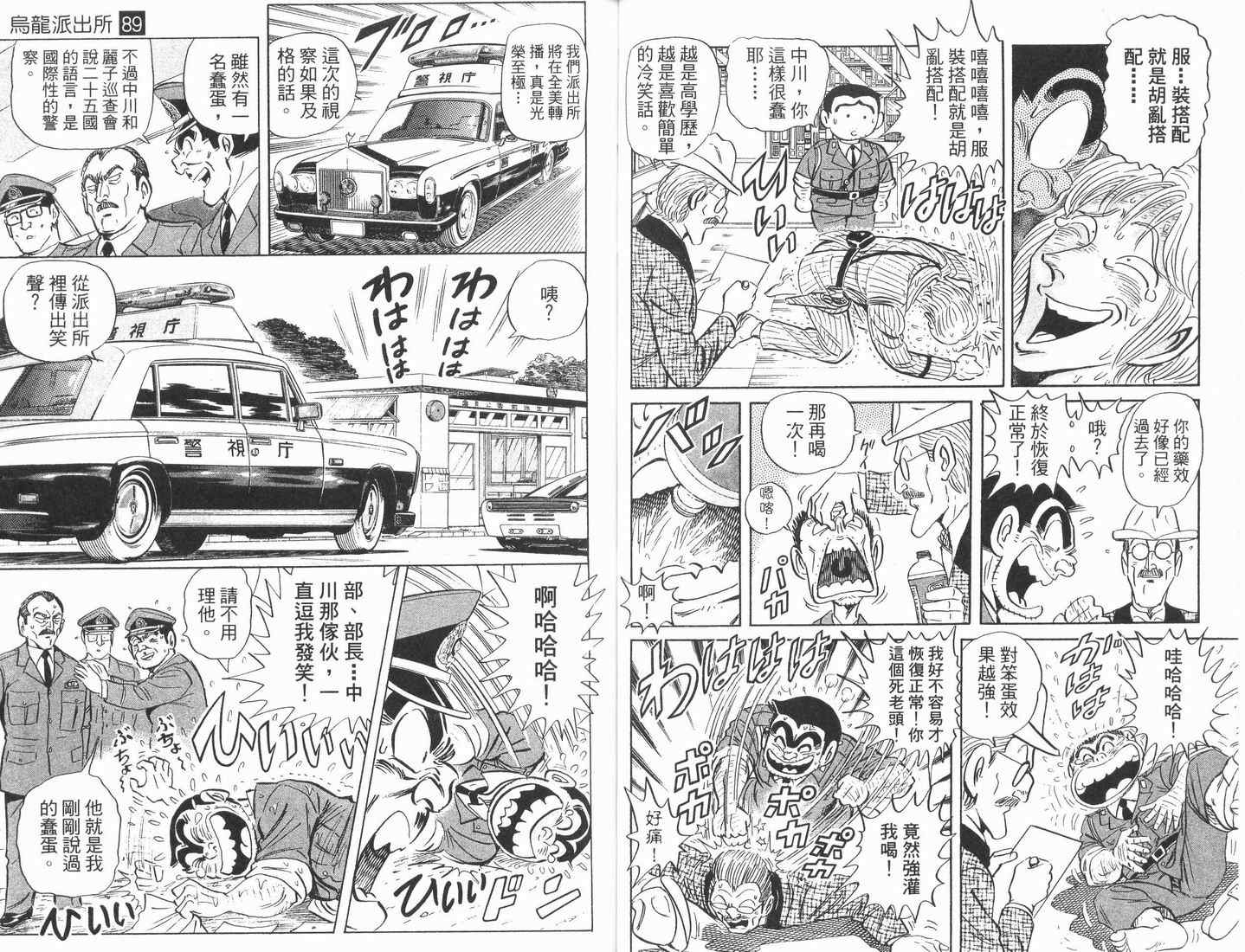 第 41 页