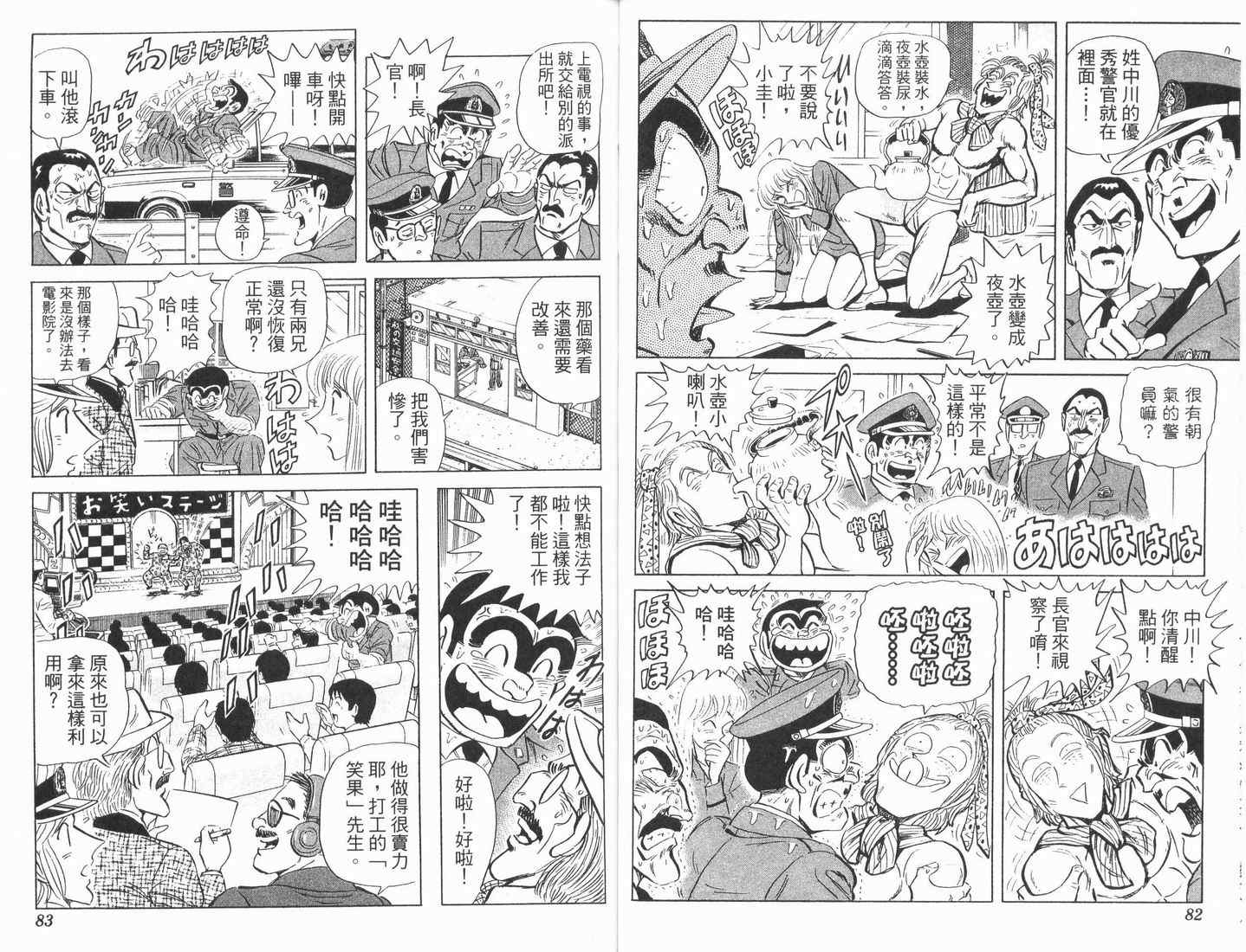 第 42 页