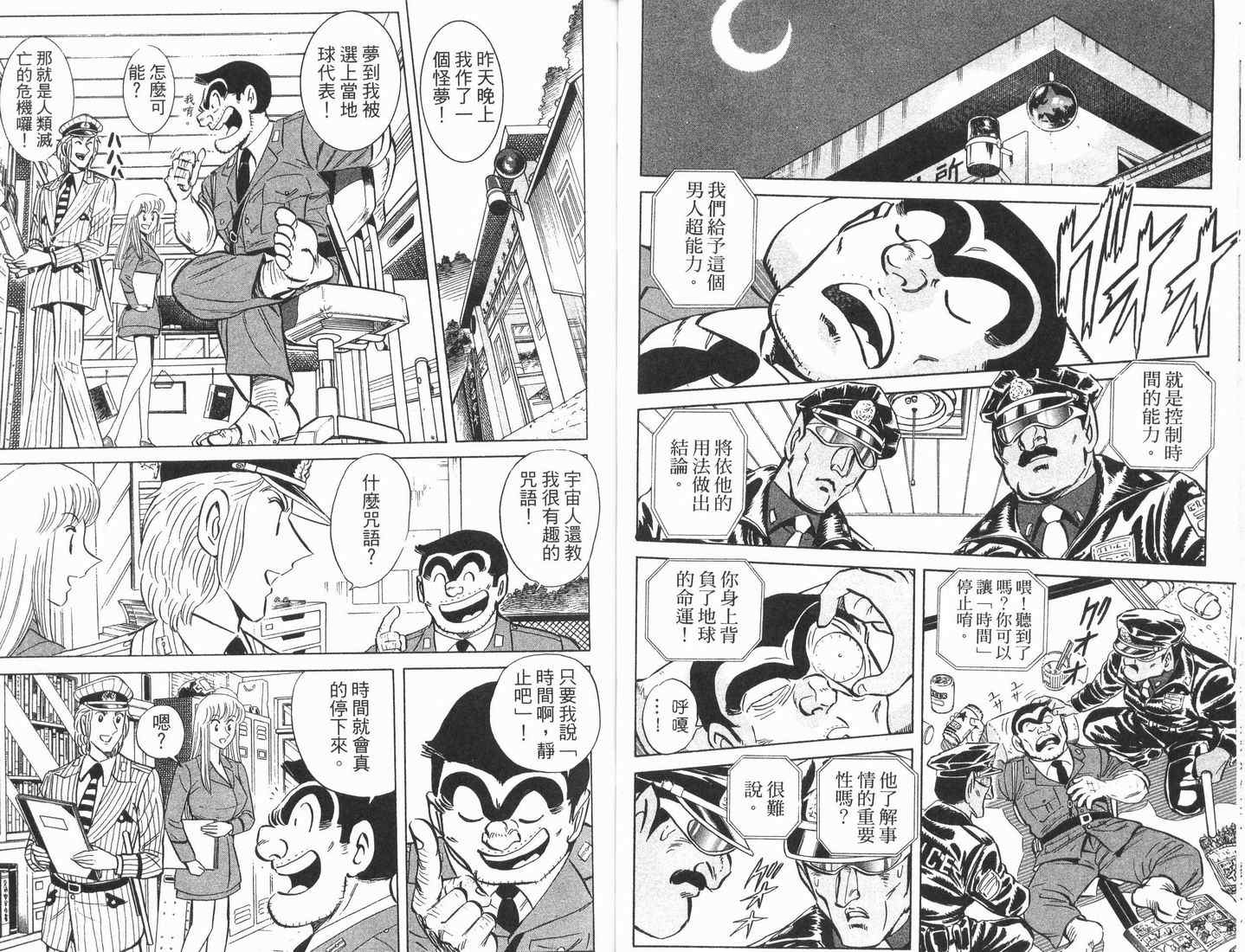 第 44 页