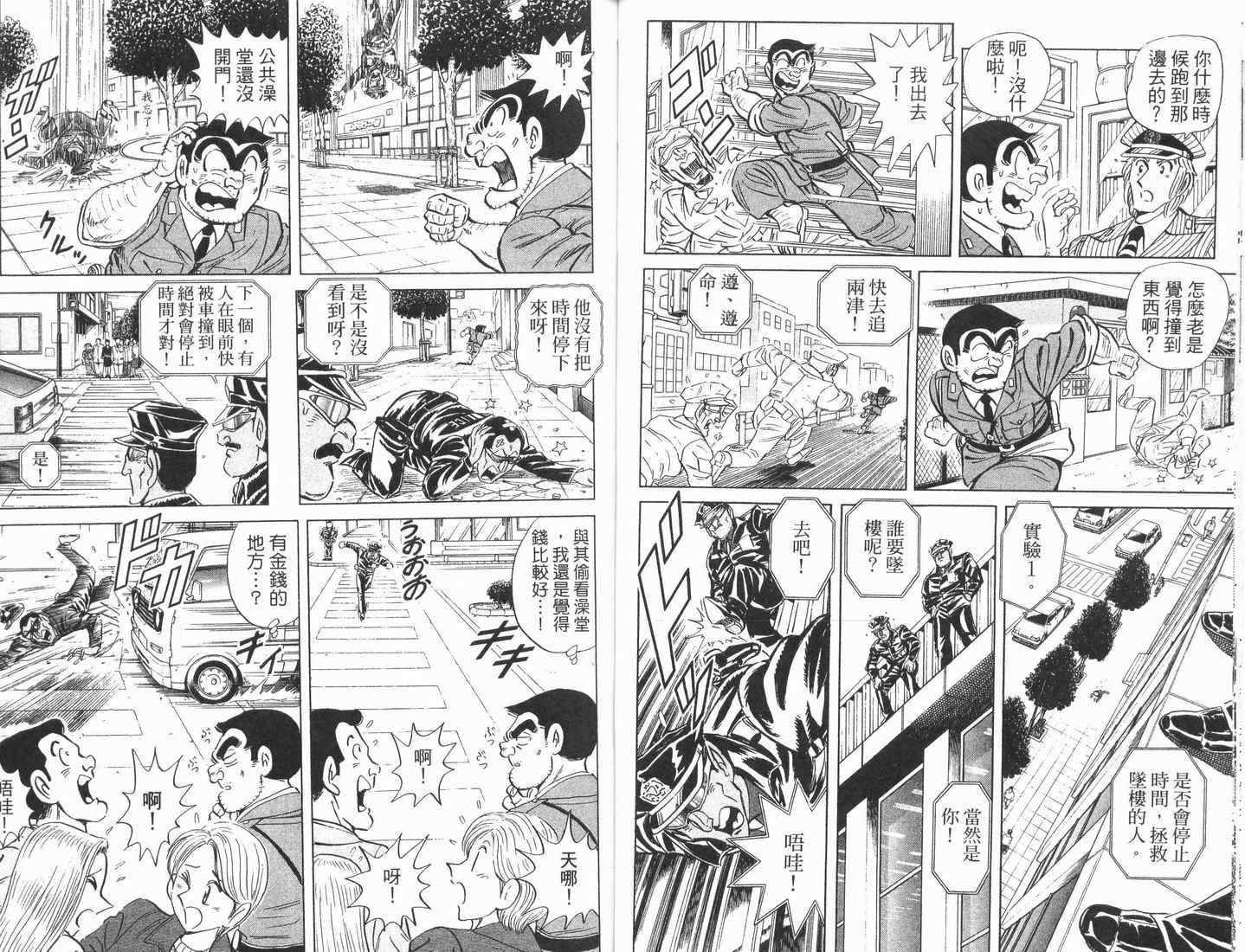第 46 页