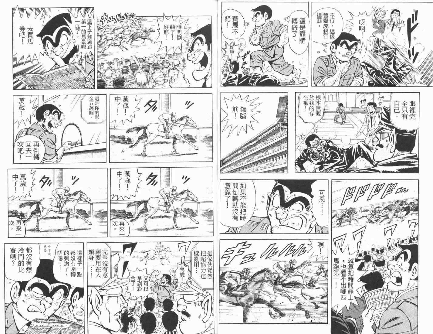 第 47 页