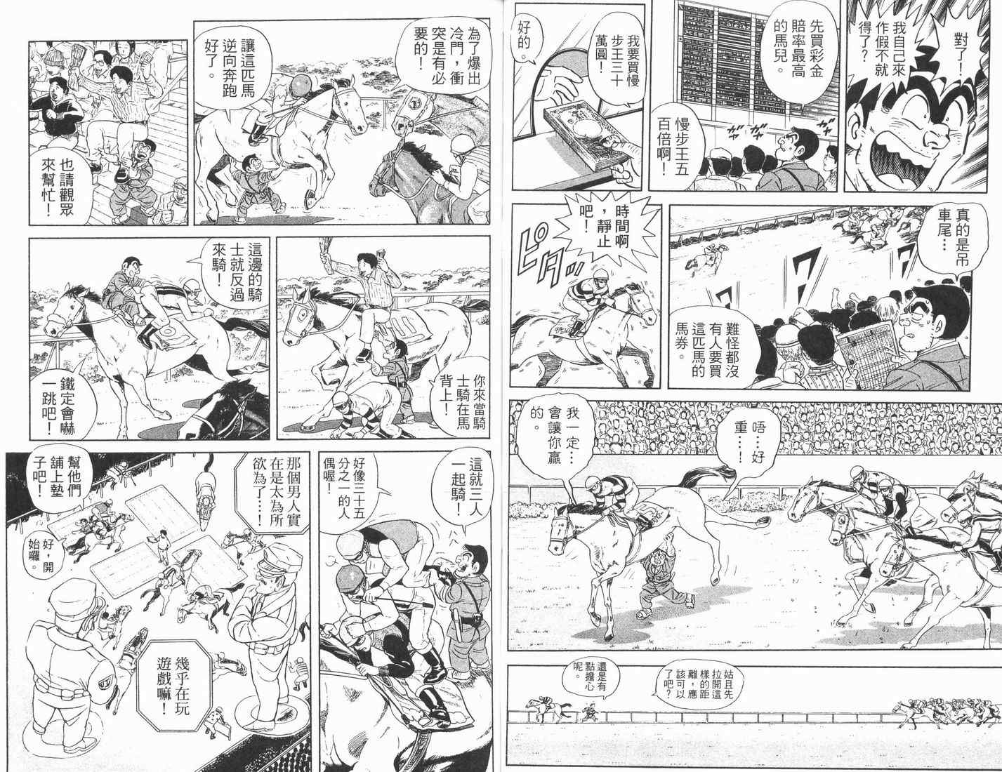 第 48 页