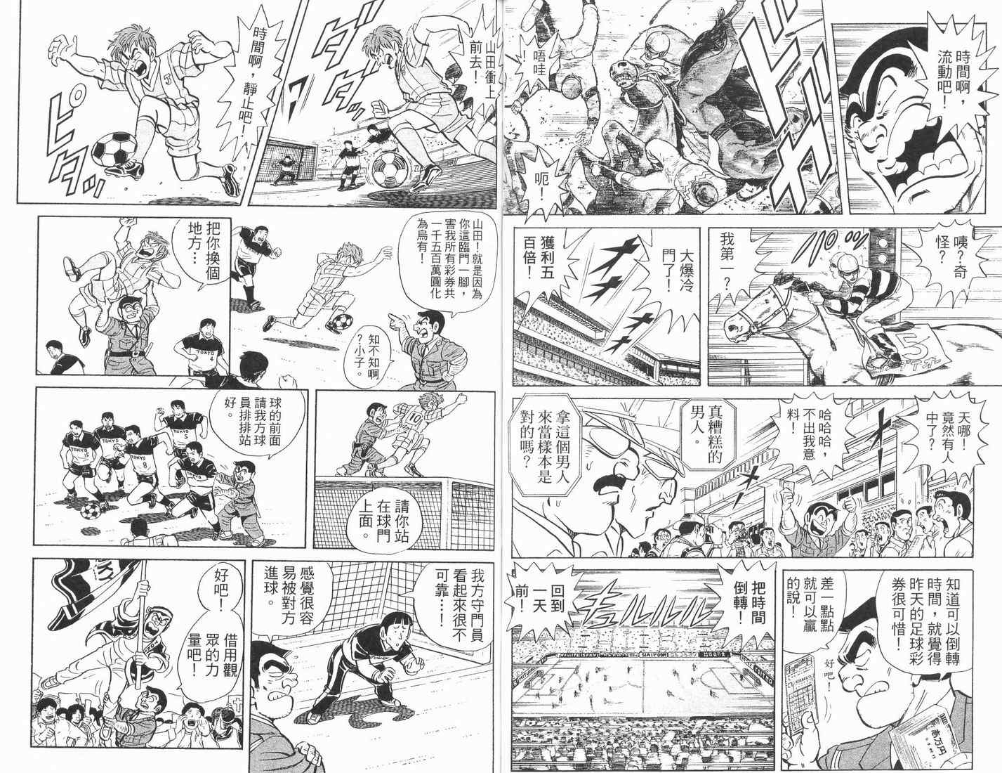 第 49 页