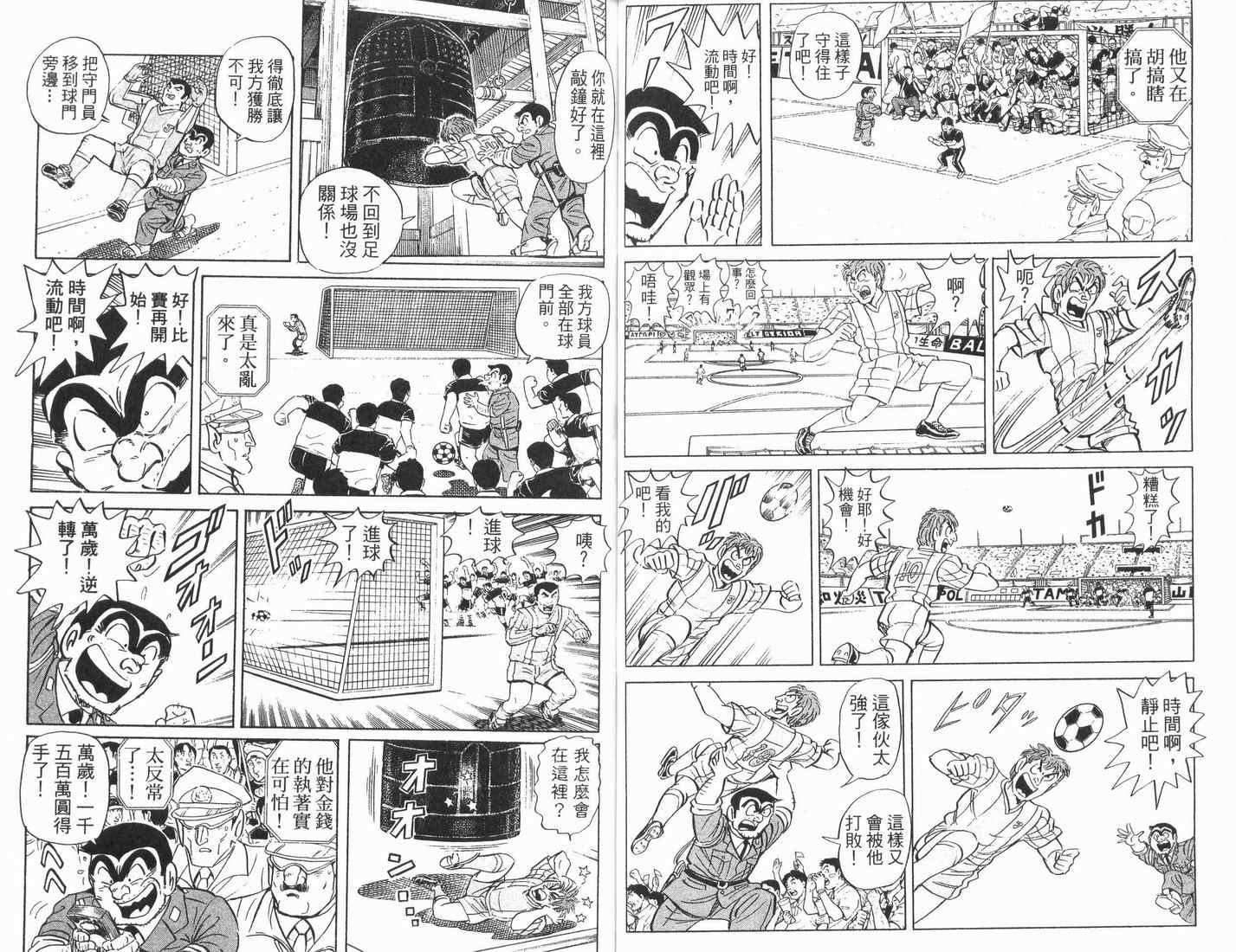 第 50 页