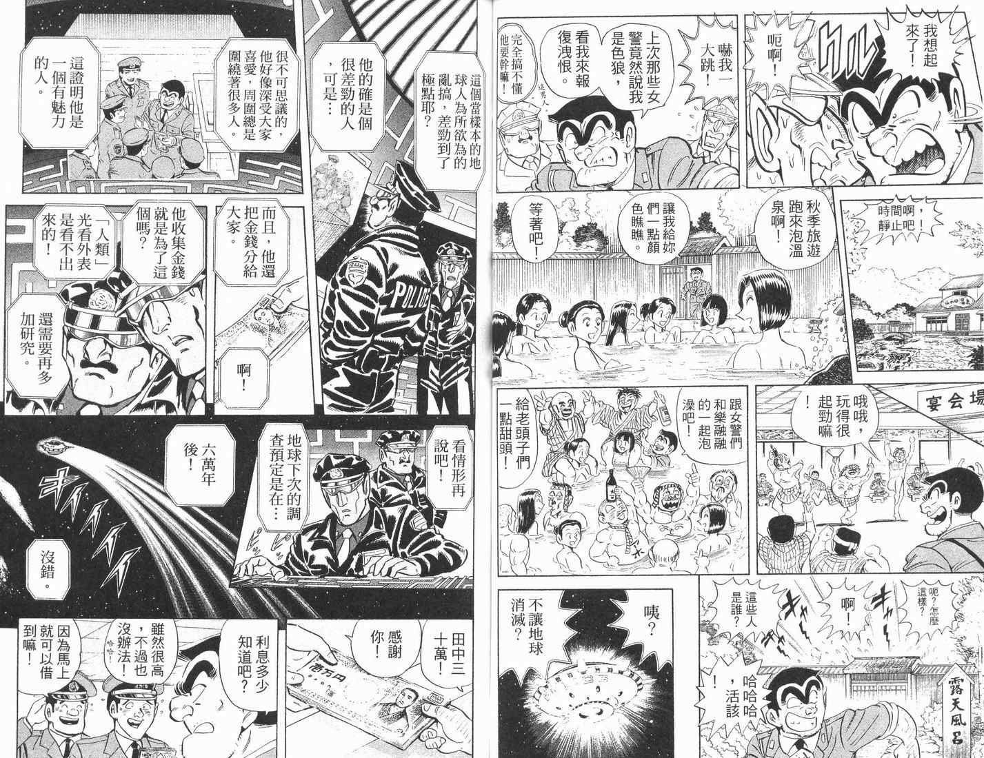 第 51 页