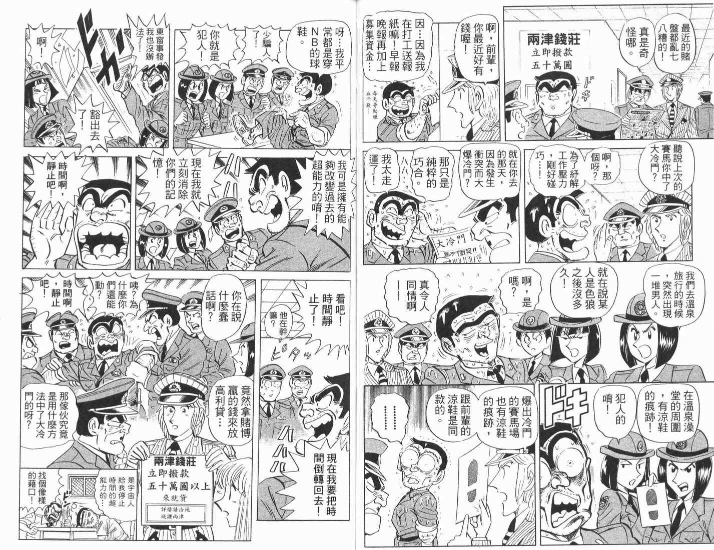 第 52 页