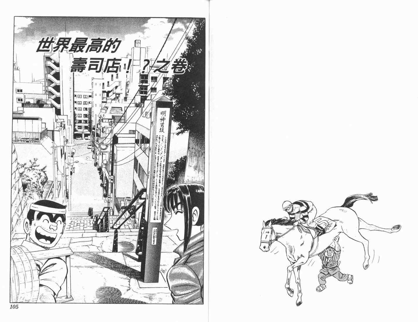 第 53 页