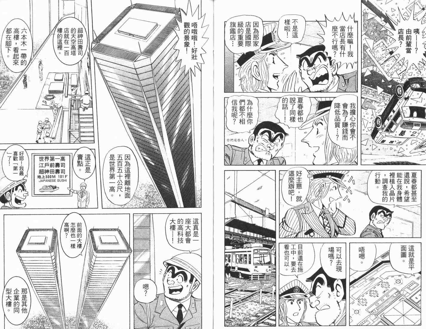 第 56 页