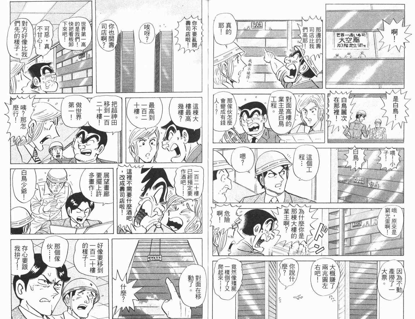第 57 页