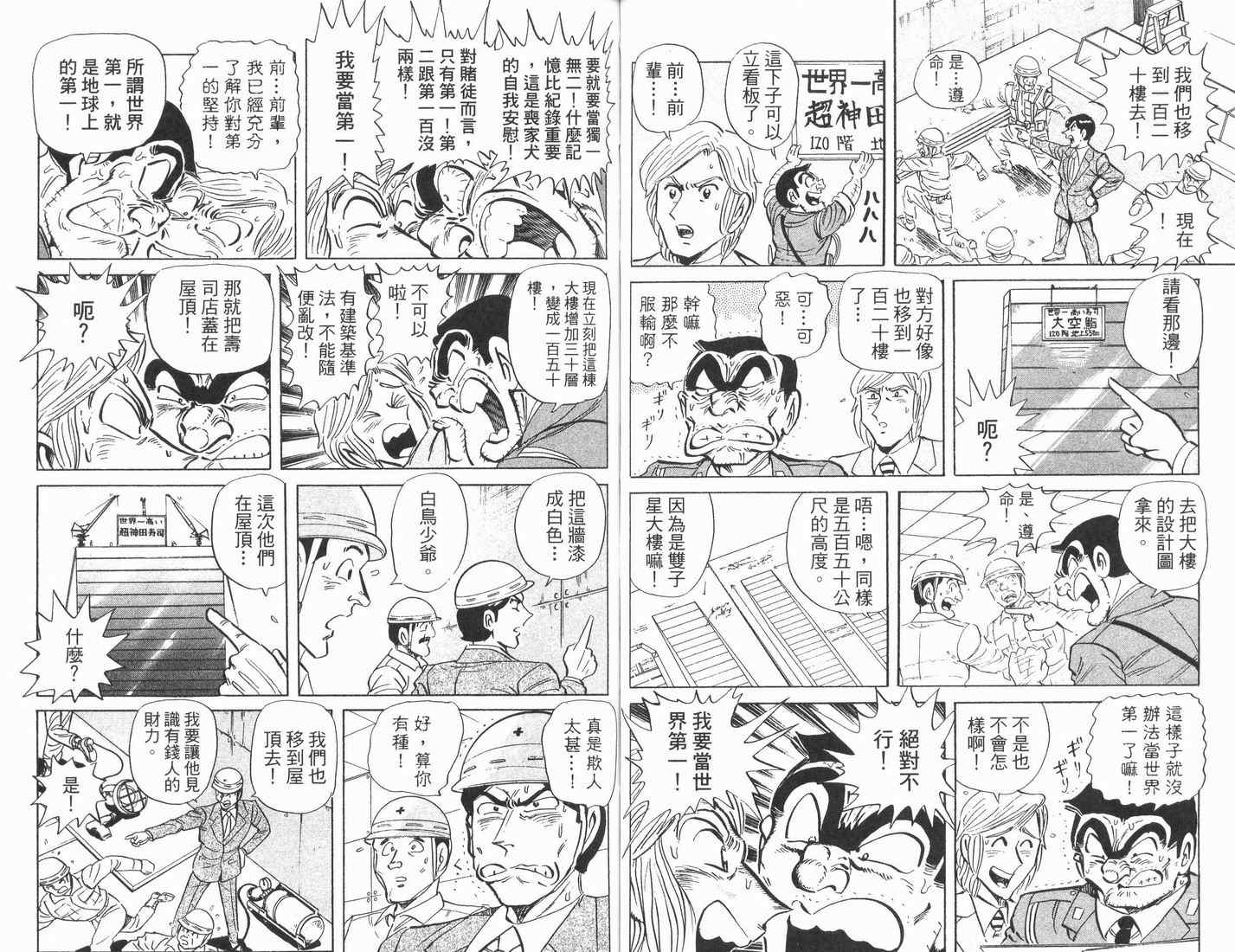 第 58 页