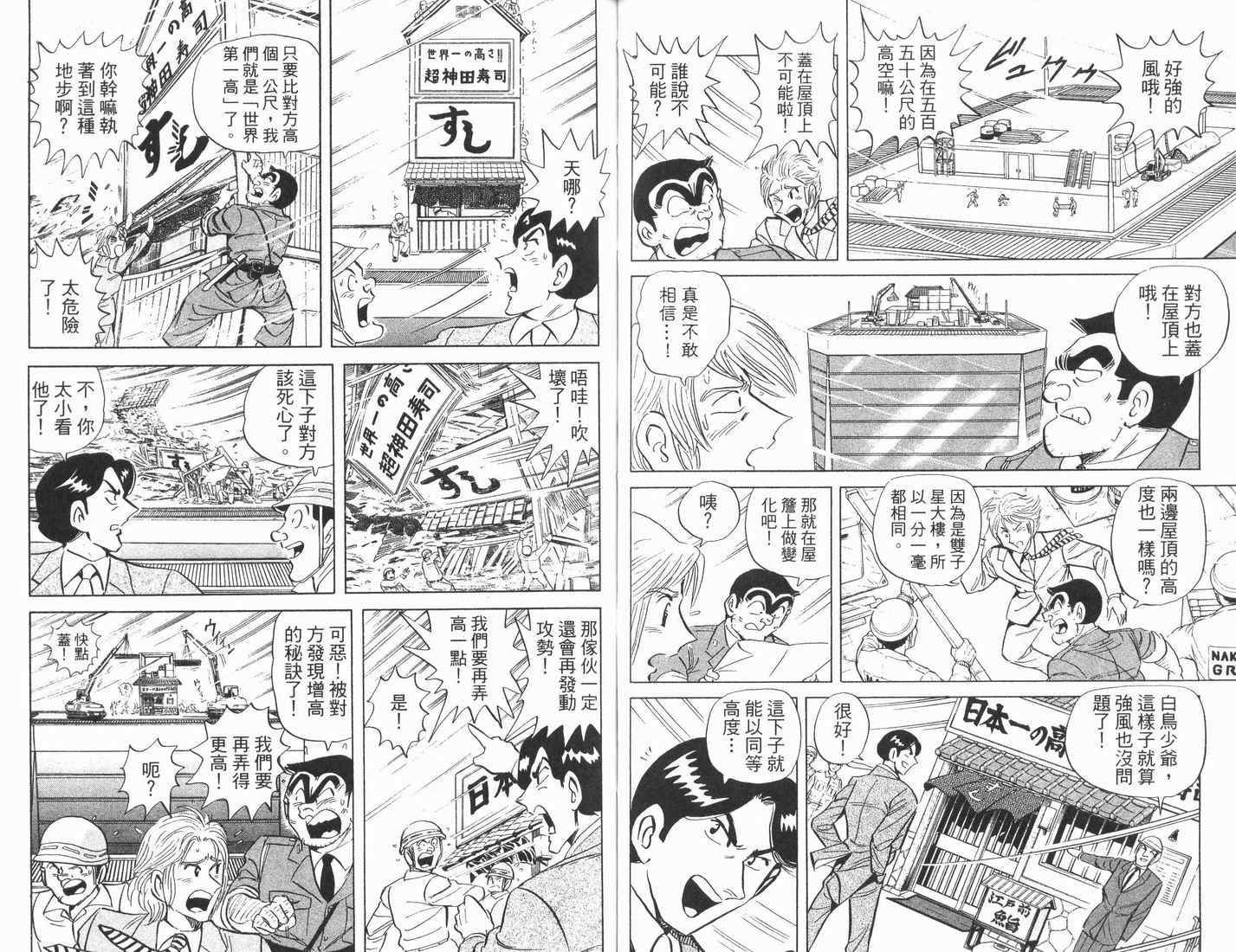 第 59 页