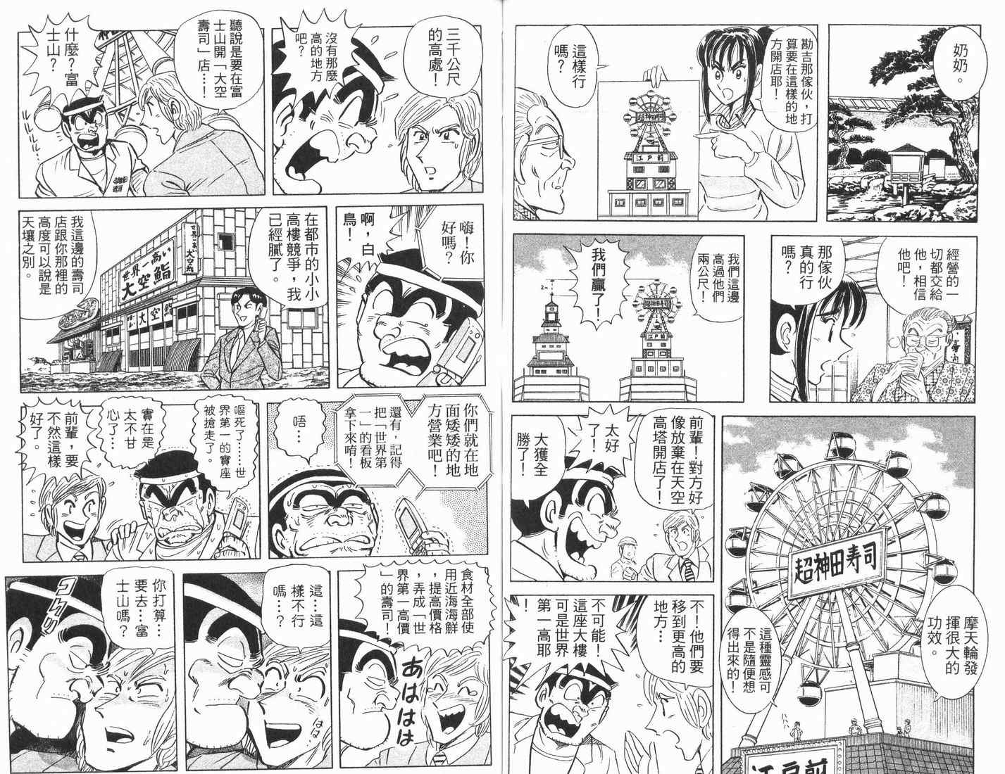 第 60 页