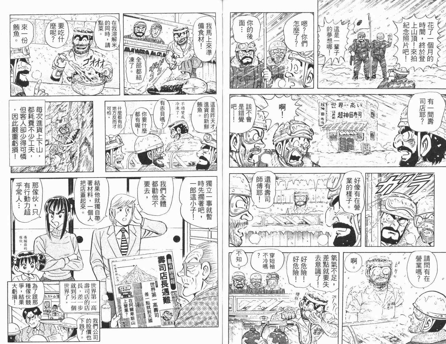 第 62 页