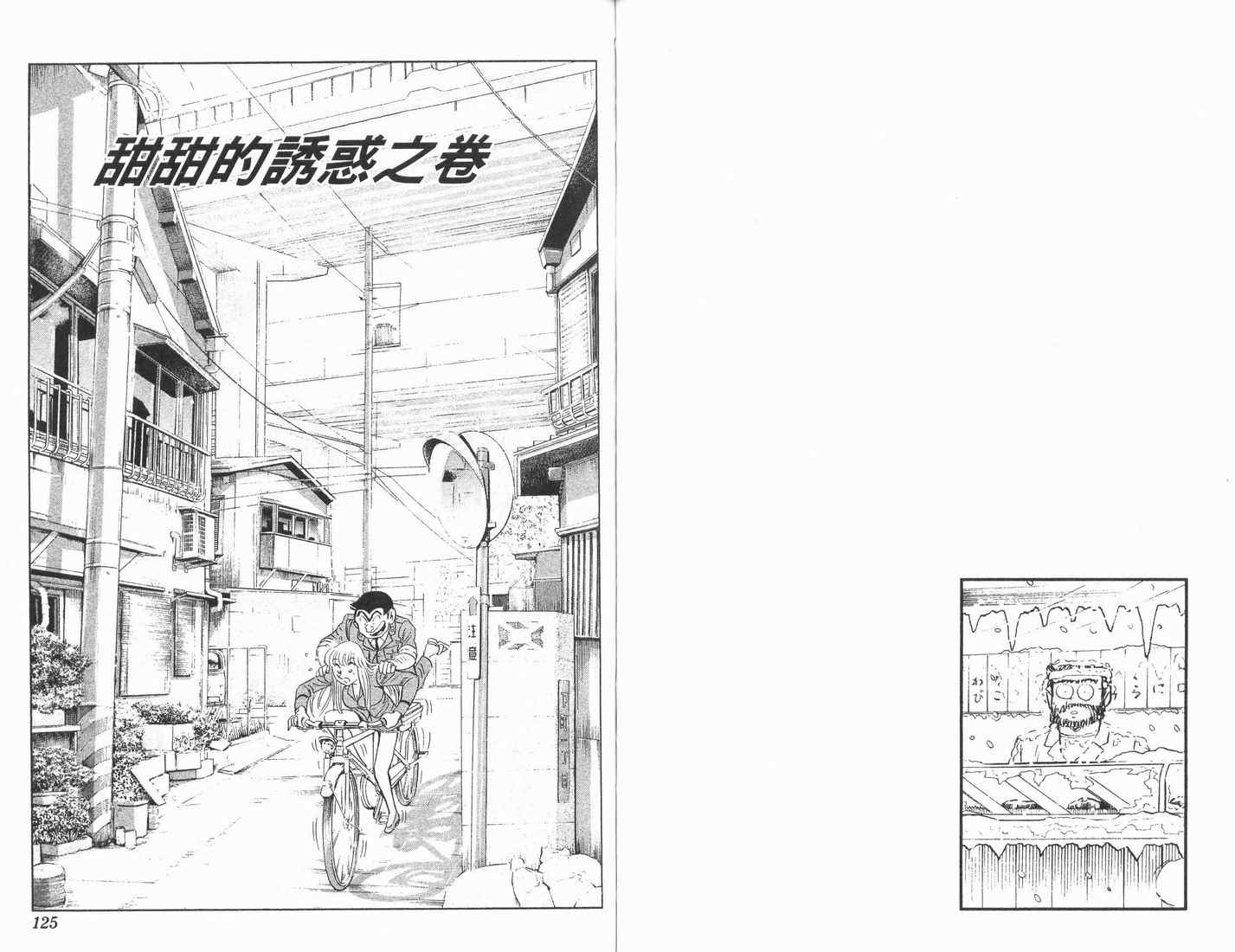 第 63 页